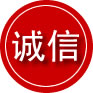 华州区诚信救援服务