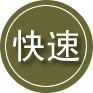 华州区24小时道路救援