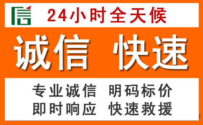 如何制定合理价格策略缓解华州区道路救援售后压力
