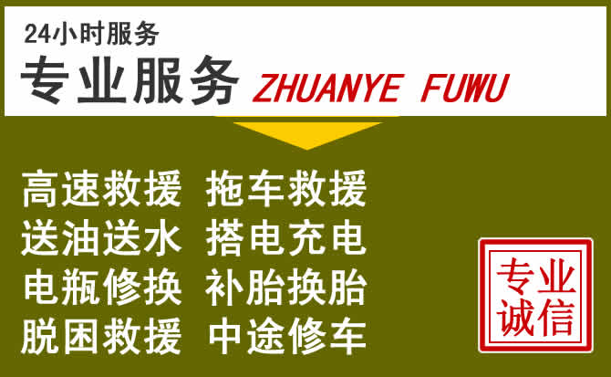 新能源汽车保有量攀升，华州区道路救援行业未来发展新趋势解析
