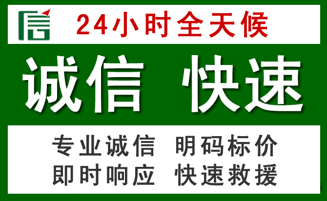 华州区道路救援 华州区汽车救援